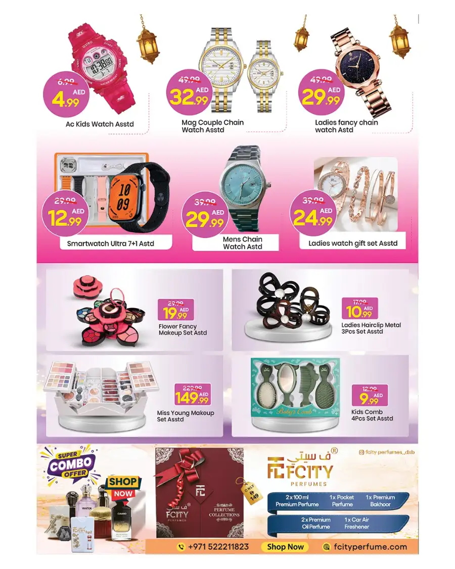 Mark & Save Khalidiya Abu Dhabi | Eid Extreme Red Hot Deals Mar 16-22 page 12