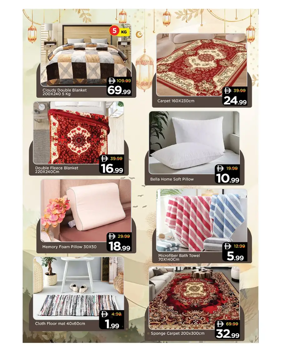 Mark & Save Khalidiya Abu Dhabi | Eid Extreme Red Hot Deals Mar 16-22 page 15