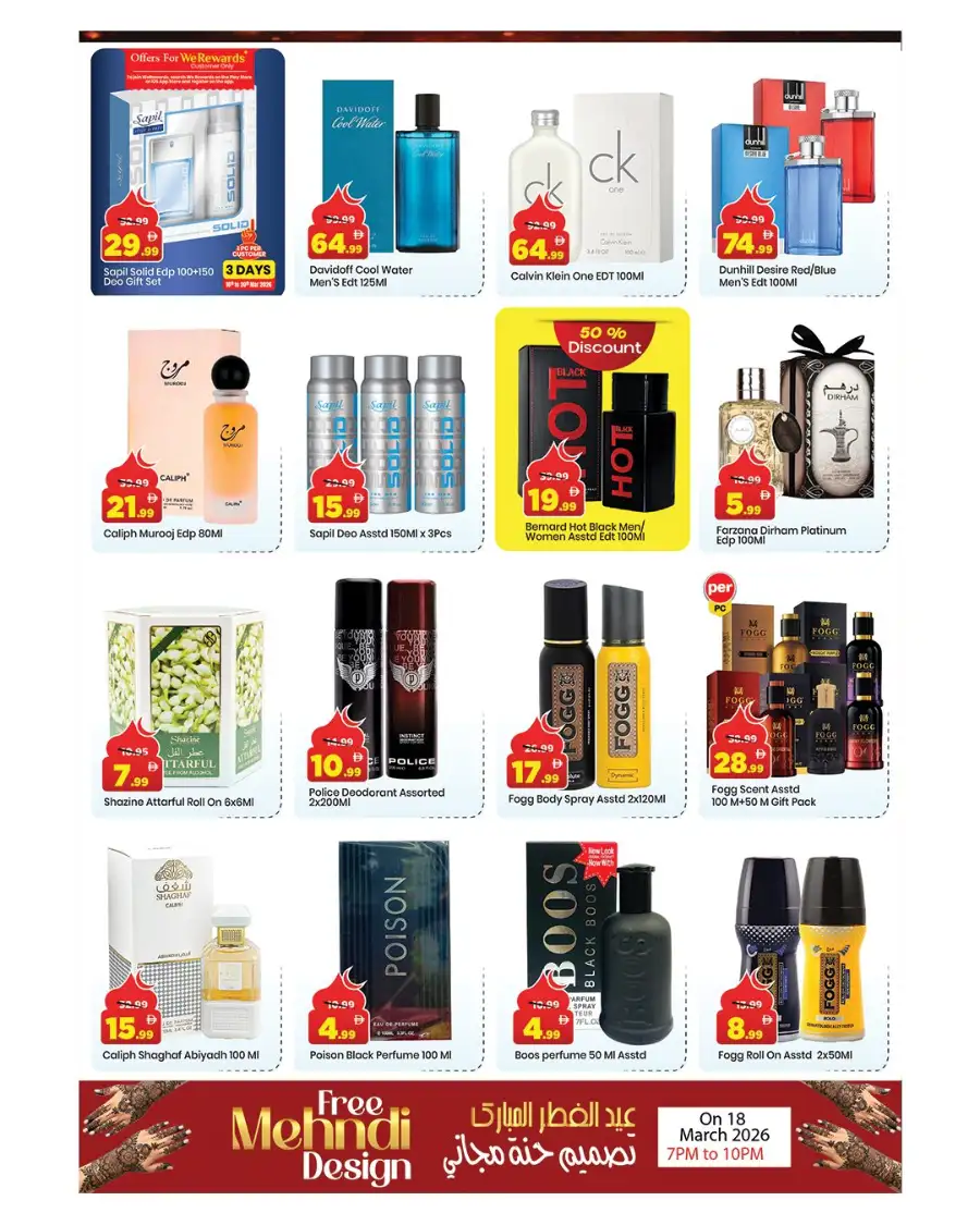 Mark & Save Khalidiya Abu Dhabi | Eid Extreme Red Hot Deals Mar 16-22 page 6