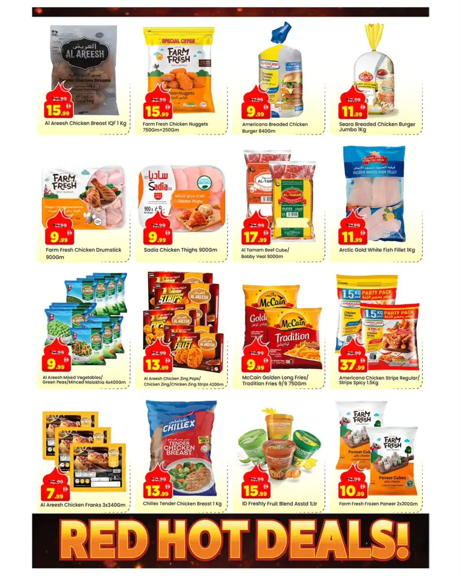 Mark & Save Musaffah | Eid Extreme Red Hot Deals & Ramadan Offers 2026 page 11