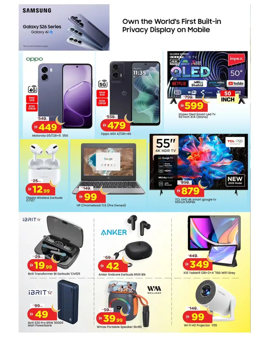 Mark & Save Musaffah | Eid Extreme Red Hot Deals & Ramadan Offers 2026 page 16