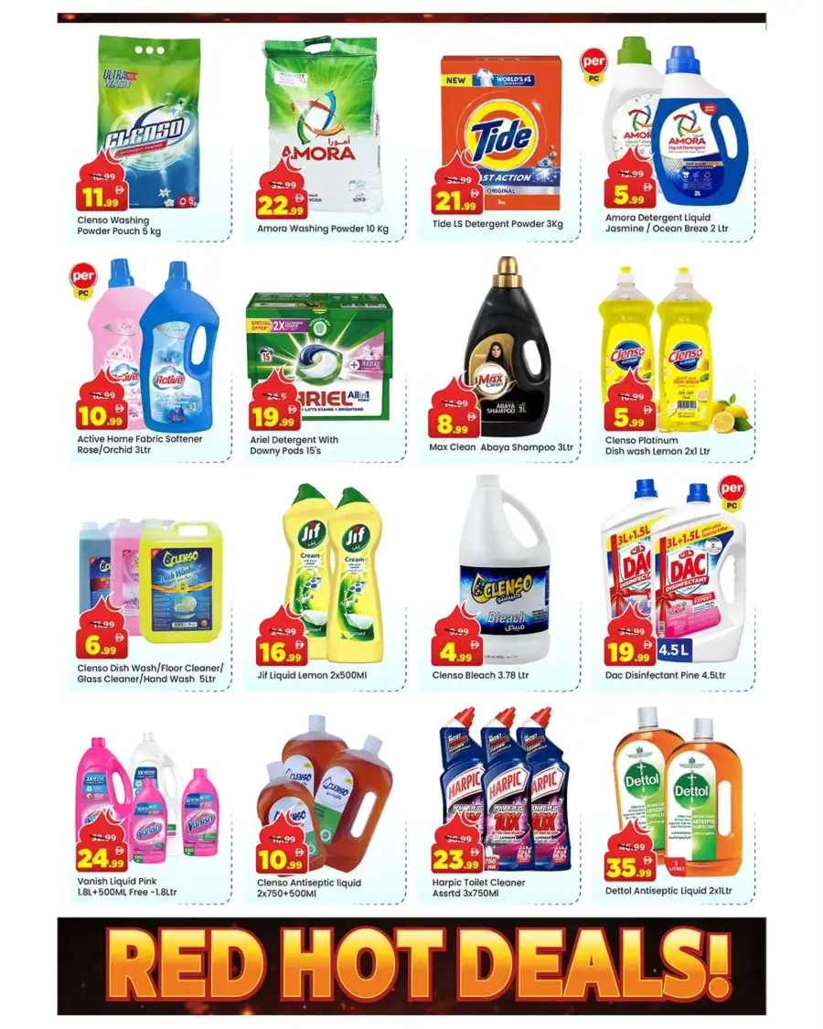 Mark & Save Musaffah | Eid Extreme Red Hot Deals & Ramadan Offers 2026 page 17