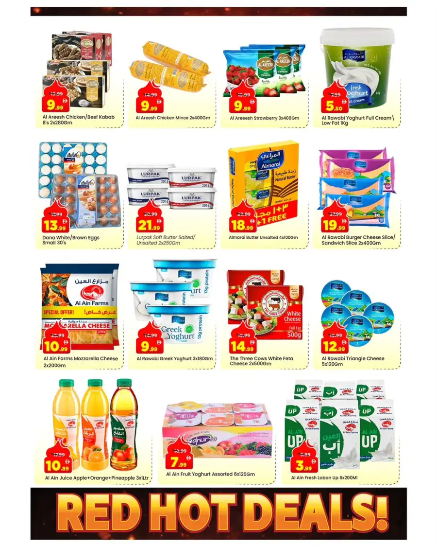 Mark & Save Musaffah | Eid Extreme Red Hot Deals & Ramadan Offers 2026 page 6