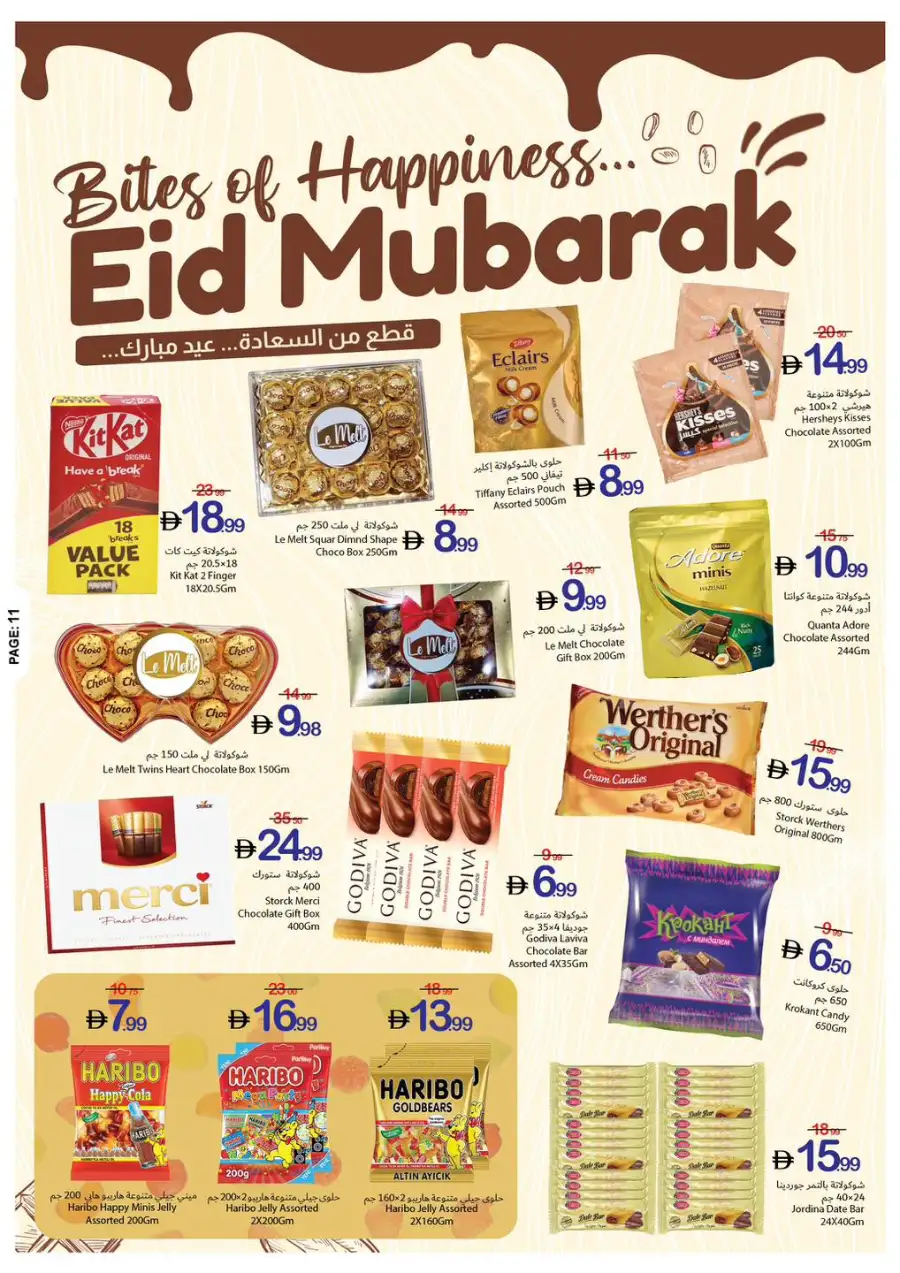 Ajman Coop Ajman | Eid Mubarak Offers & Supermarket Deals March 16-25 page 7