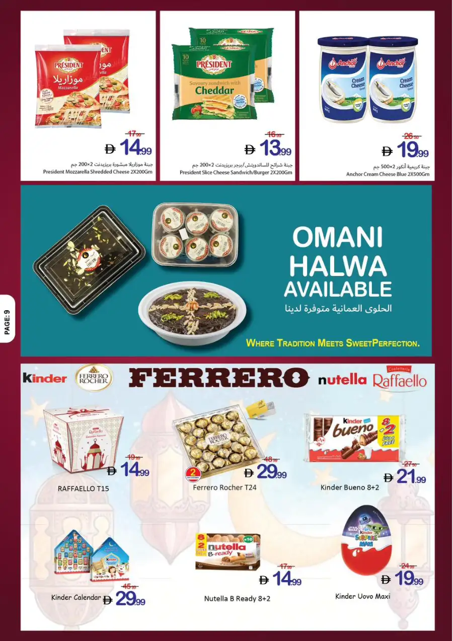 Ajman Coop Ajman | Eid Mubarak Offers & Supermarket Deals March 16-25 page 8