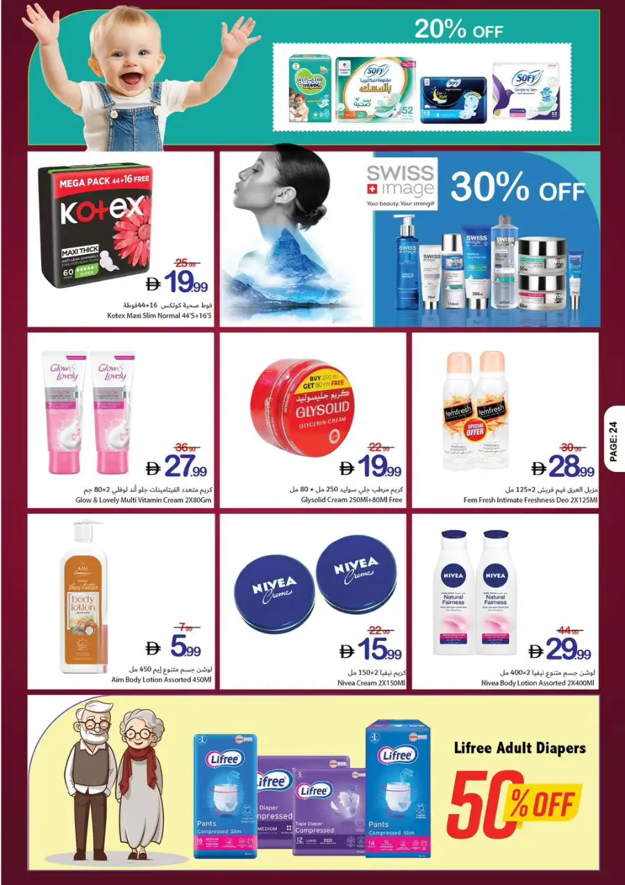 Ajman Coop Ajman | Eid Mubarak Offers & Supermarket Deals March 16-25 page 24