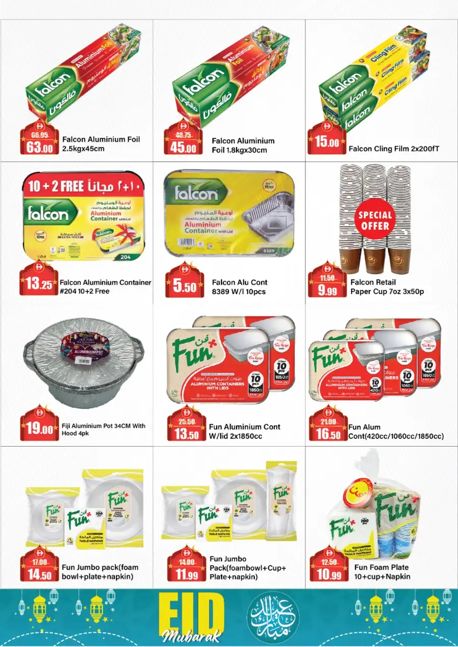 Alaswaq Alwataniya - Eid Mubarak Offers | Mar 13–22 page 24