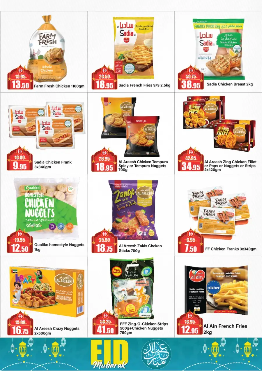 Alaswaq Alwataniya - Eid Mubarak Offers | Mar 13–22 page 26