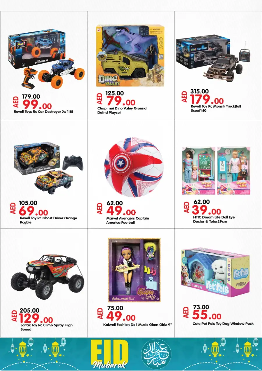 Alaswaq Alwataniya - Eid Mubarak Offers | Mar 13–22 page 2