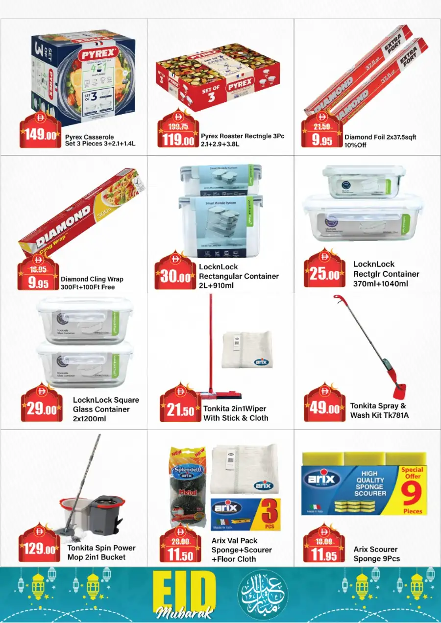 Alaswaq Alwataniya - Eid Mubarak Offers | Mar 13–22 page 3