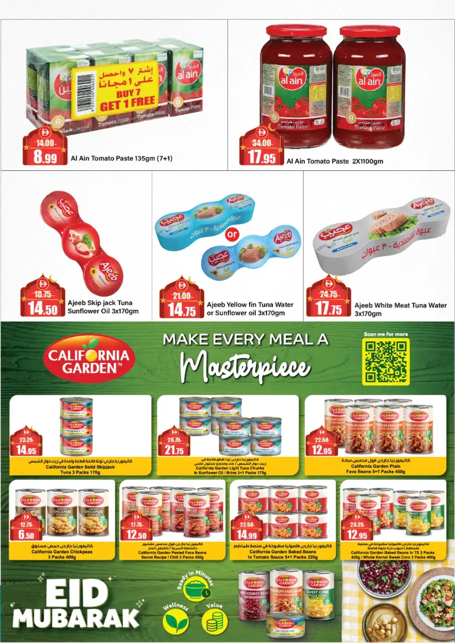 Alaswaq Alwataniya - Eid Mubarak Offers | Mar 13–22 page 4