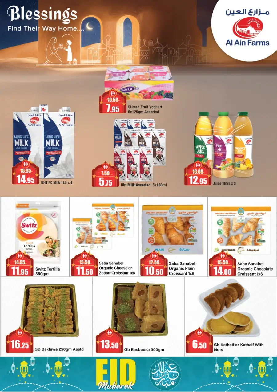 Alaswaq Alwataniya - Eid Mubarak Offers | Mar 13–22 page 6
