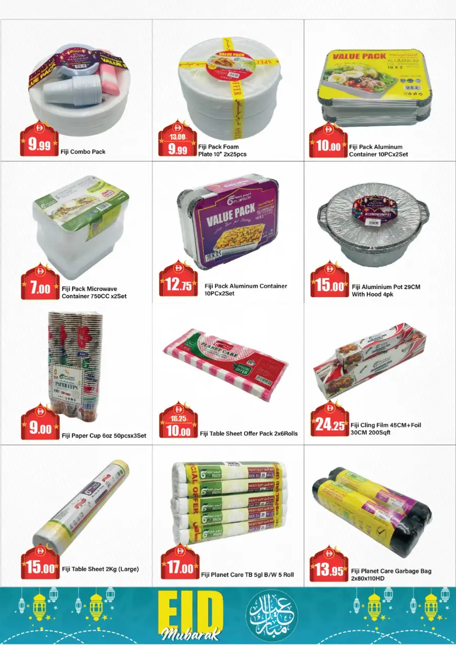 Alaswaq Alwataniya - Eid Mubarak Offers | Mar 13–22 page 7