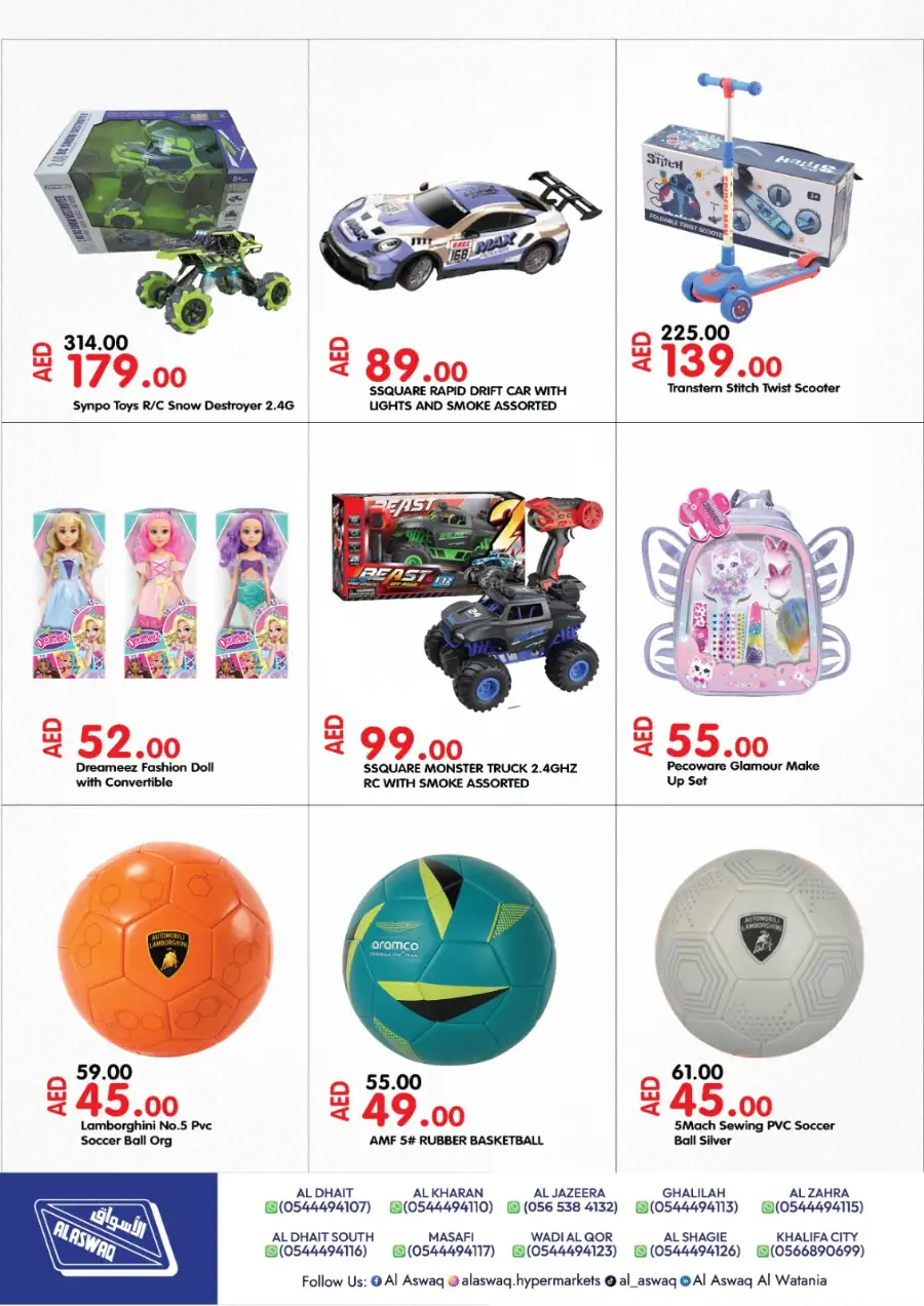 Alaswaq Alwataniya - Eid Mubarak Offers | Mar 13–22 page 8