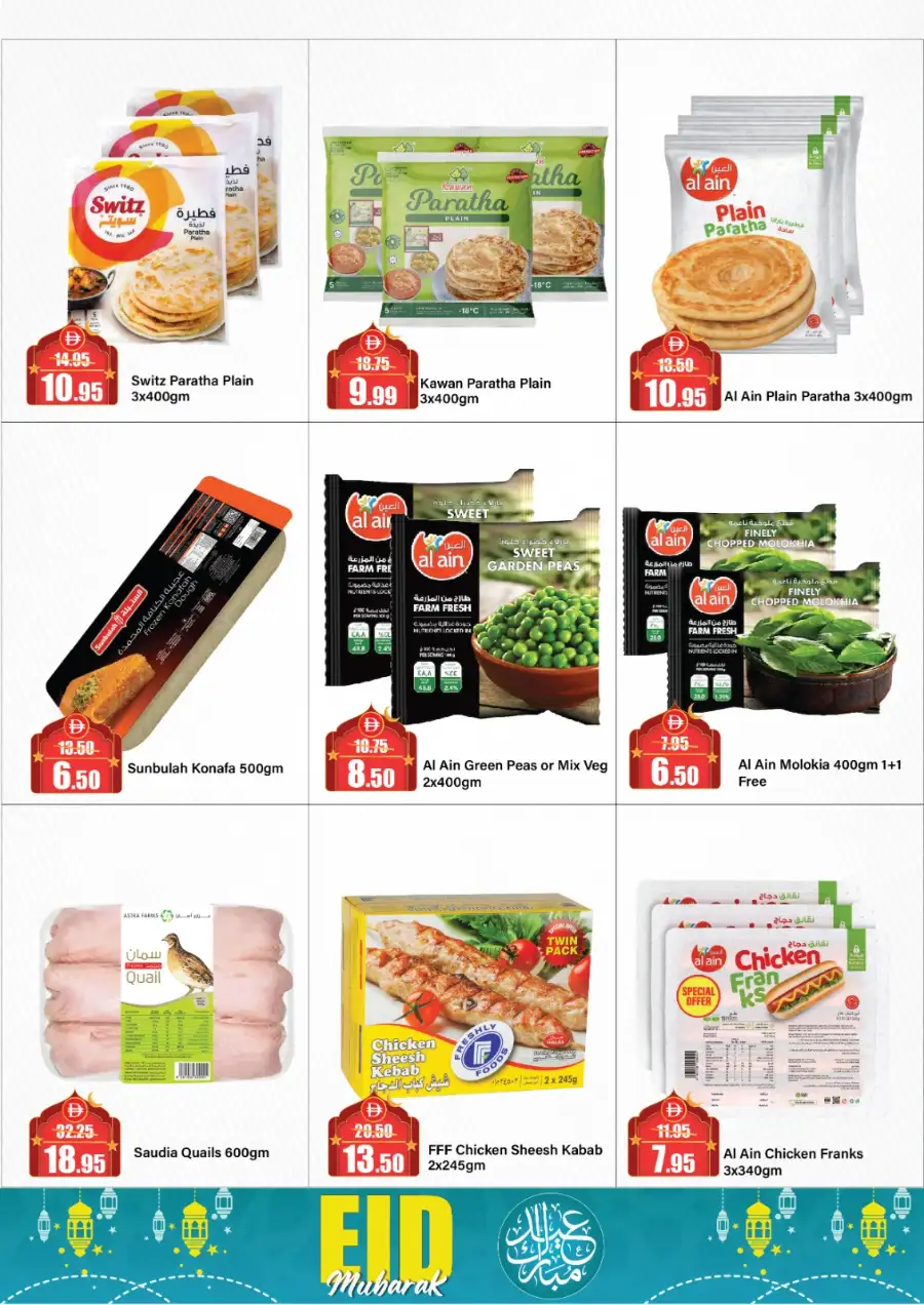 Alaswaq Alwataniya - Eid Mubarak Offers | Mar 13–22 page 10