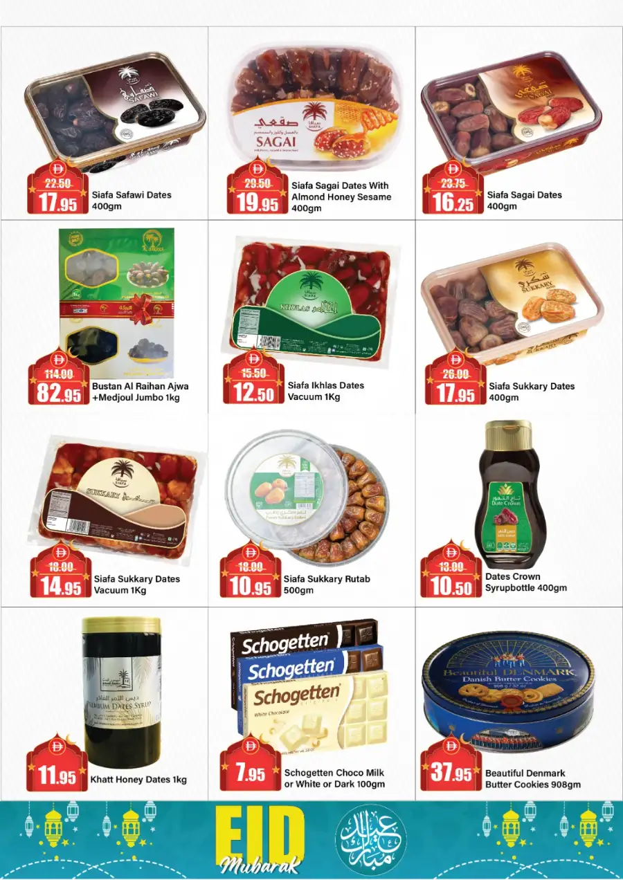 Alaswaq Alwataniya - Eid Mubarak Offers | Mar 13–22 page 18
