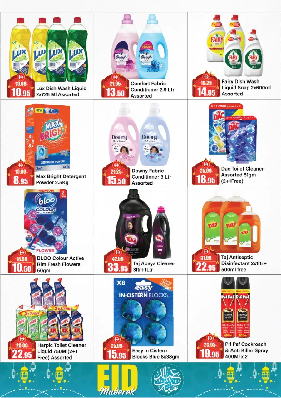 Alaswaq Alwataniya - Eid Mubarak Offers | Mar 13–22 page 21