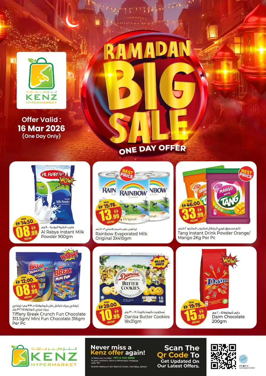 One day offer page 1