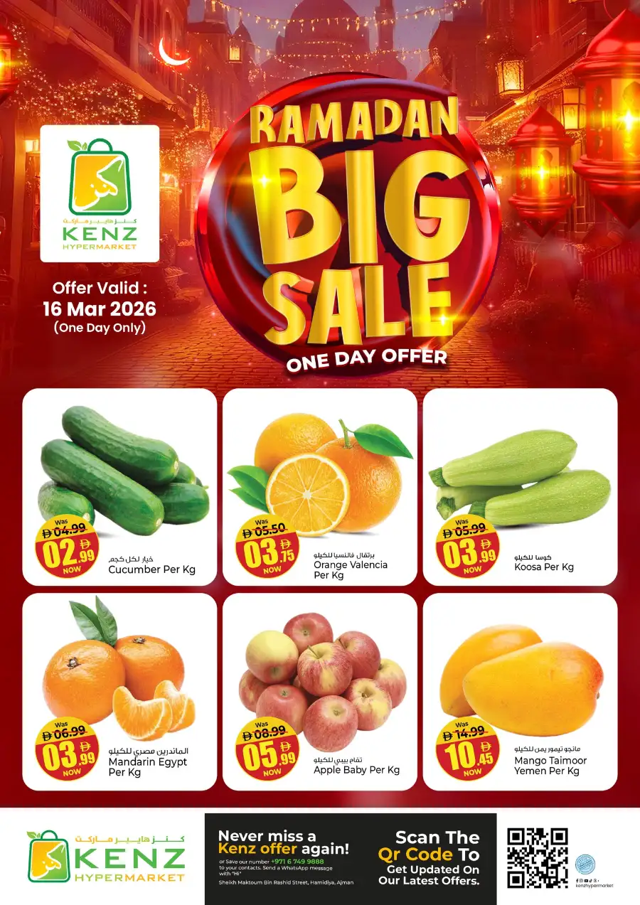 One day offer page 2