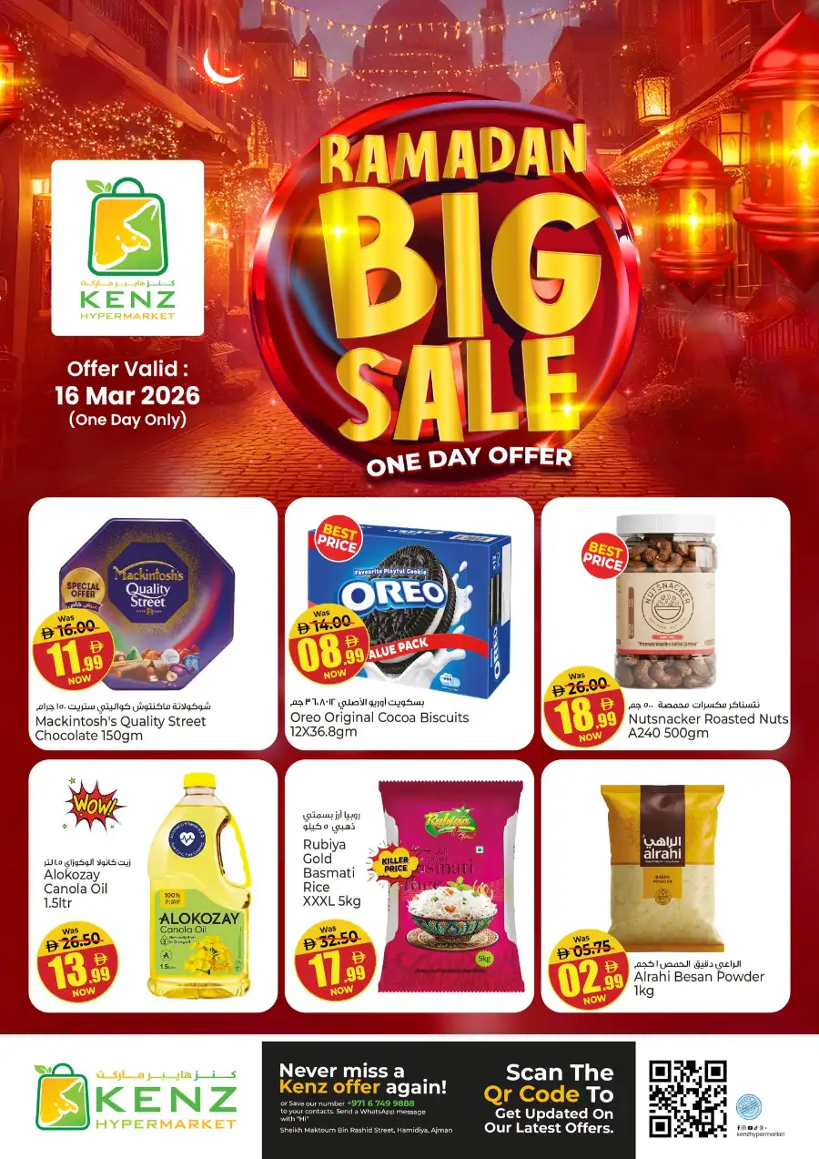 One day offer page 3