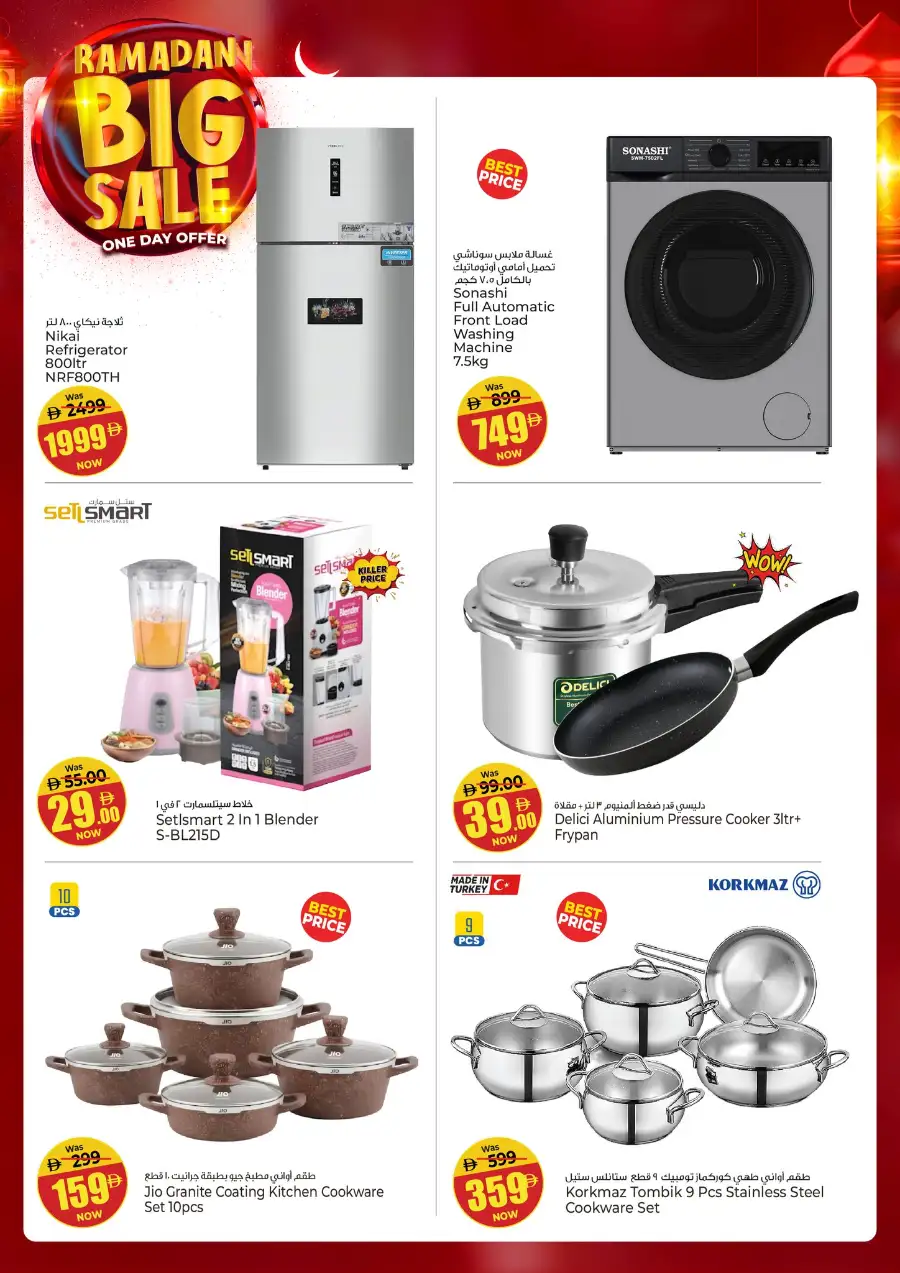 One day offer page 5