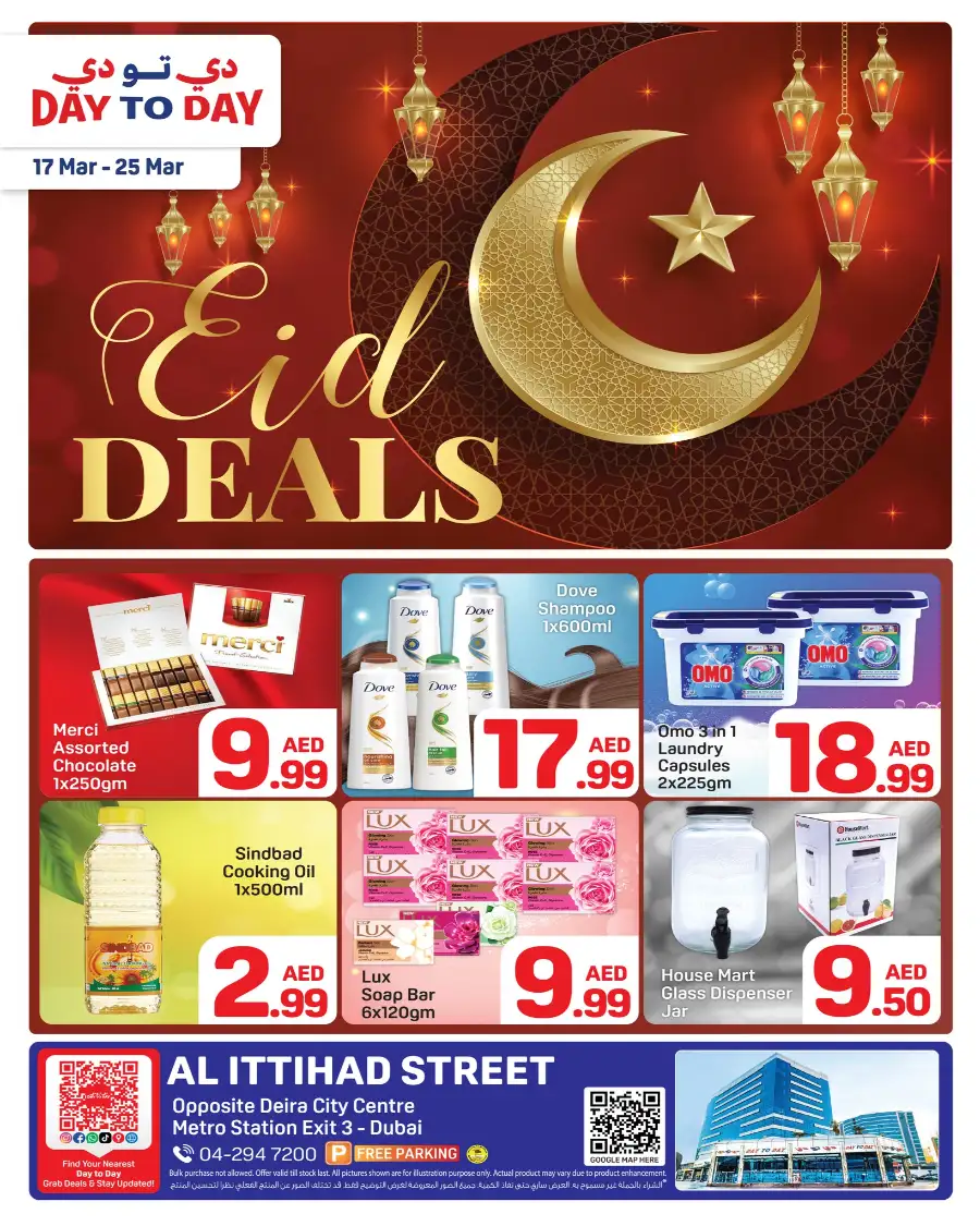 Day To Day Dubai | Eid Deals & Offers at Al Ittihad Street Deira page 1