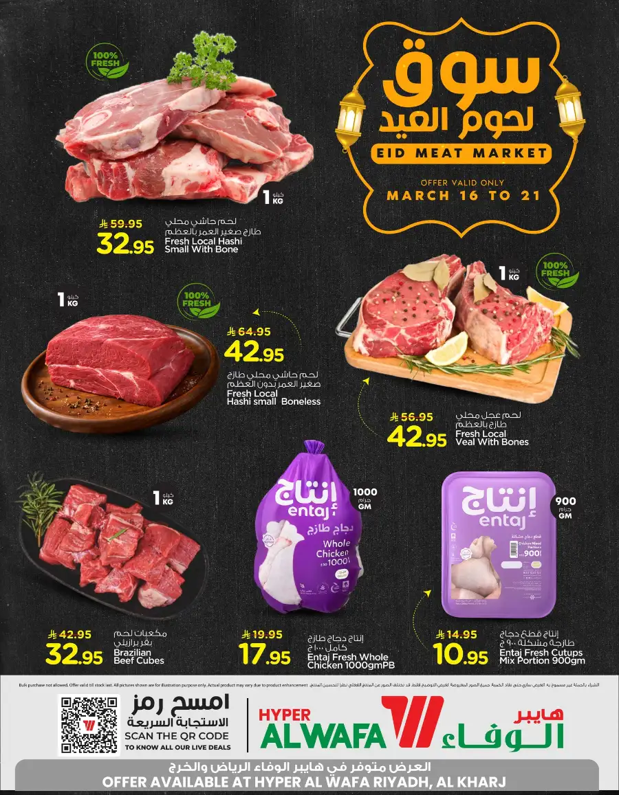 Eid Meat Market page 2