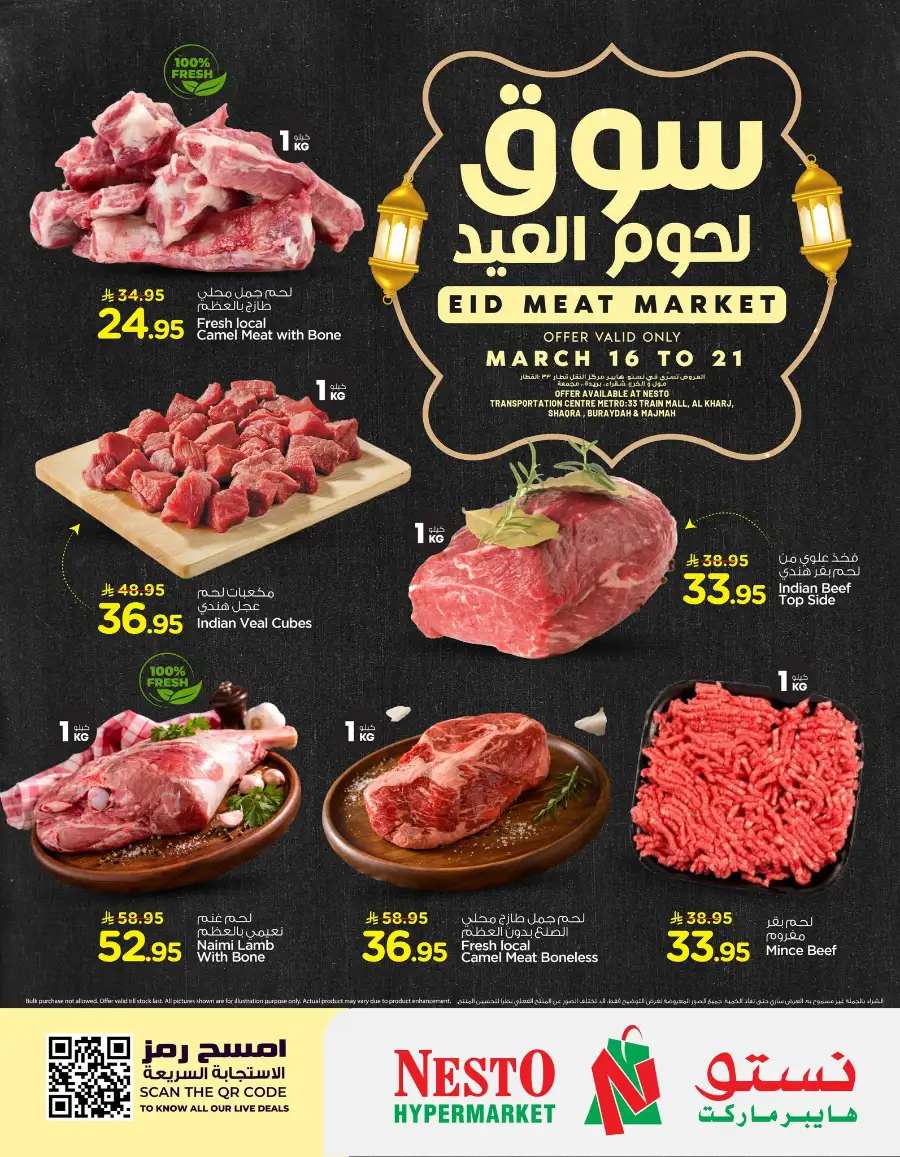 Eid Meat Market page 1