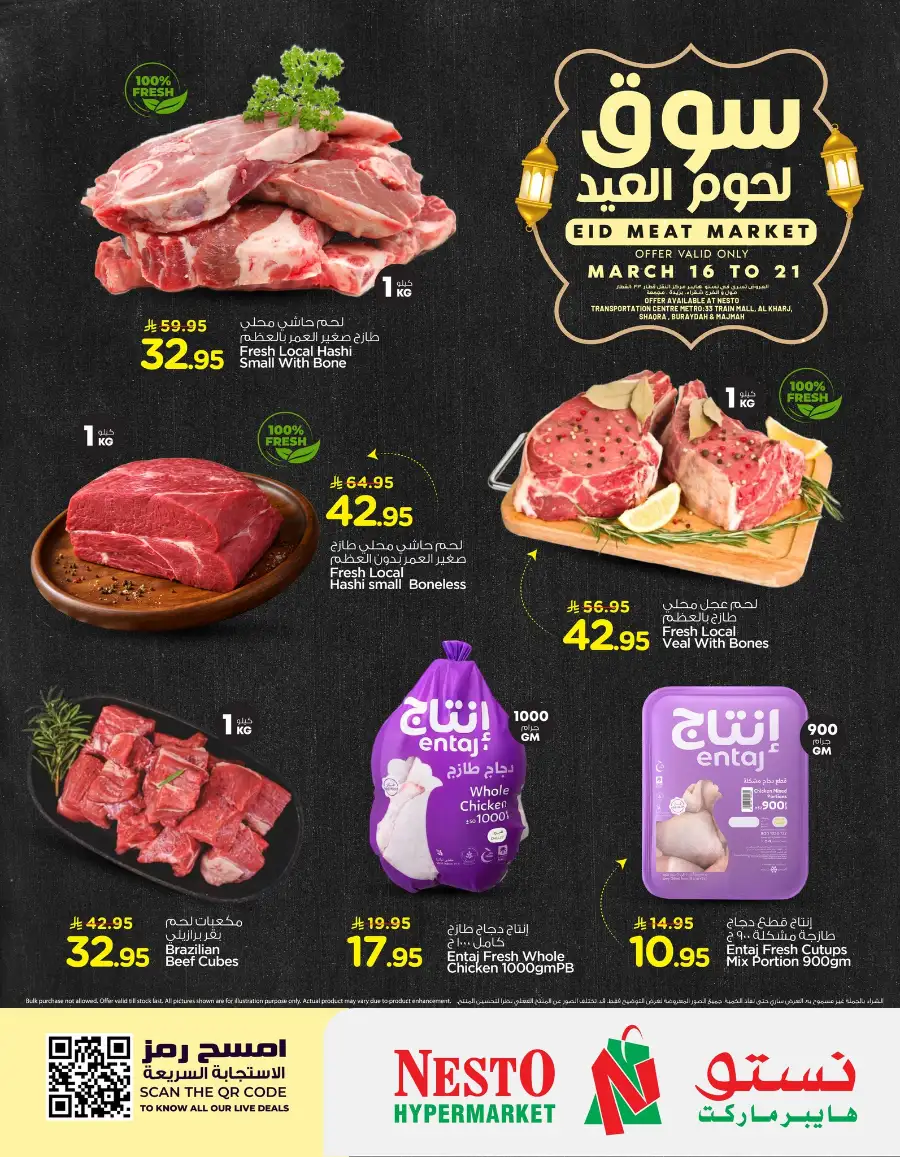 Eid Meat Market page 2