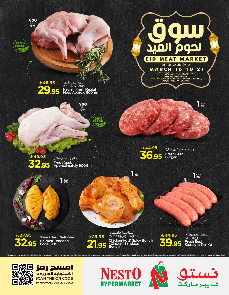 Eid Meat Market page 3