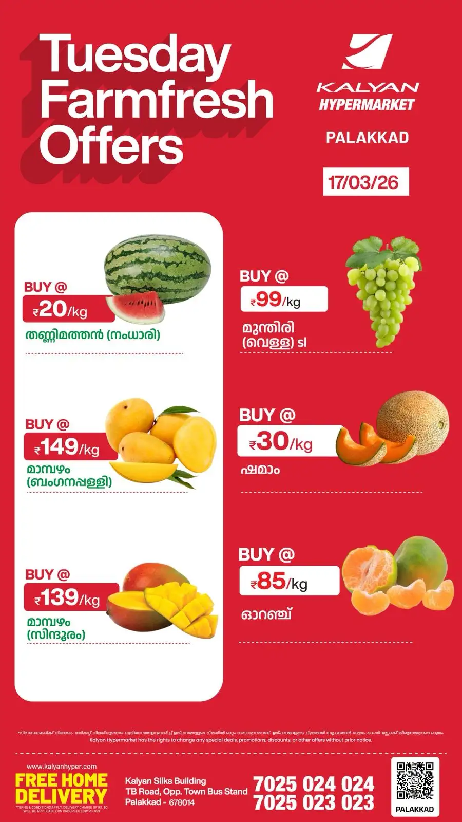 Tuesday Fresh Deals page 1