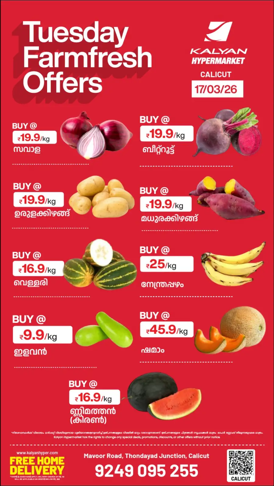 Tuesday Fresh Deals page 1