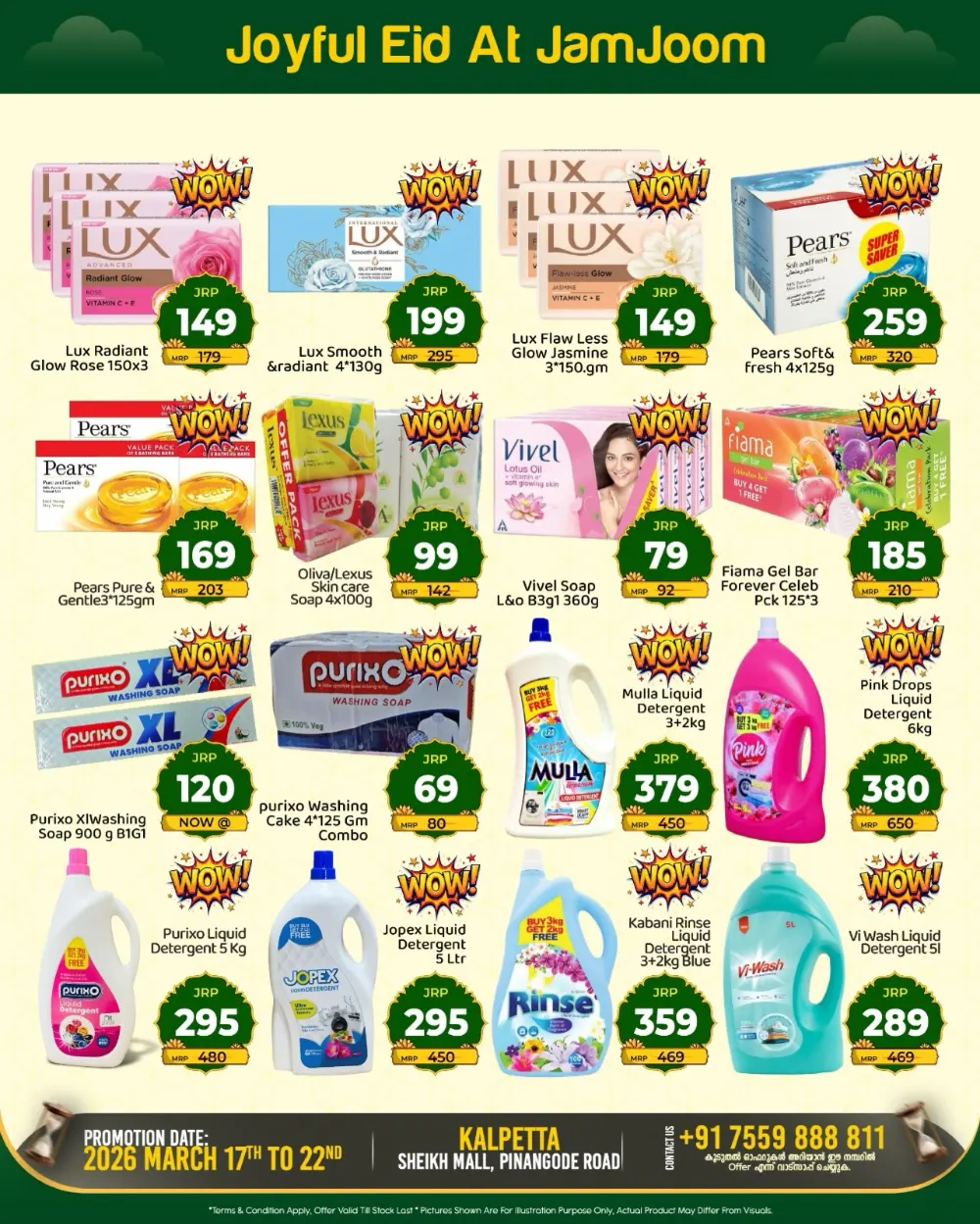 JamJoom Kalpetta Eid Empire Sale | Ends Sunday page 3