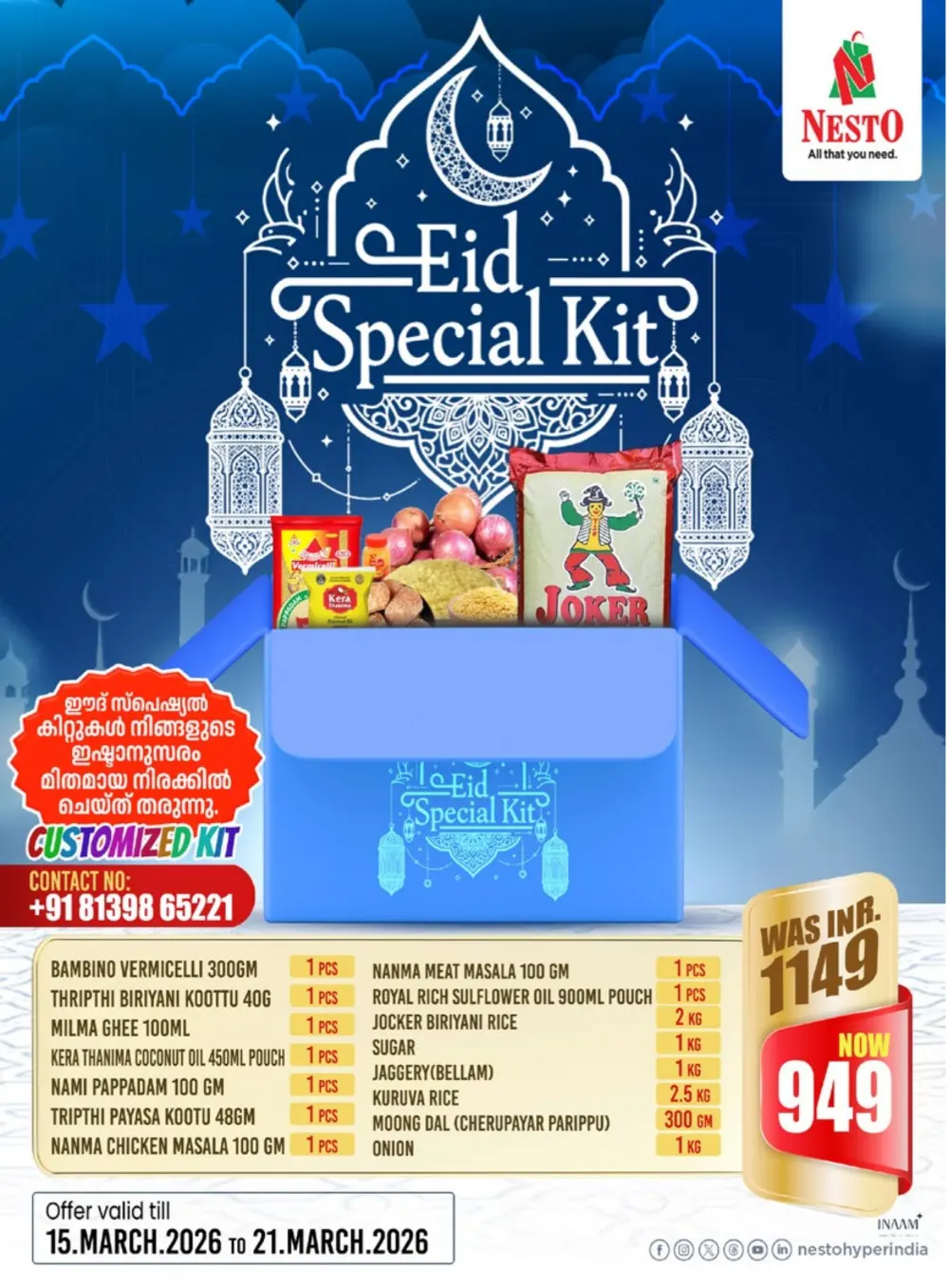 Nesto K-Mall Kakkattil Calicut - Eid Mubarak Super Sale page 4