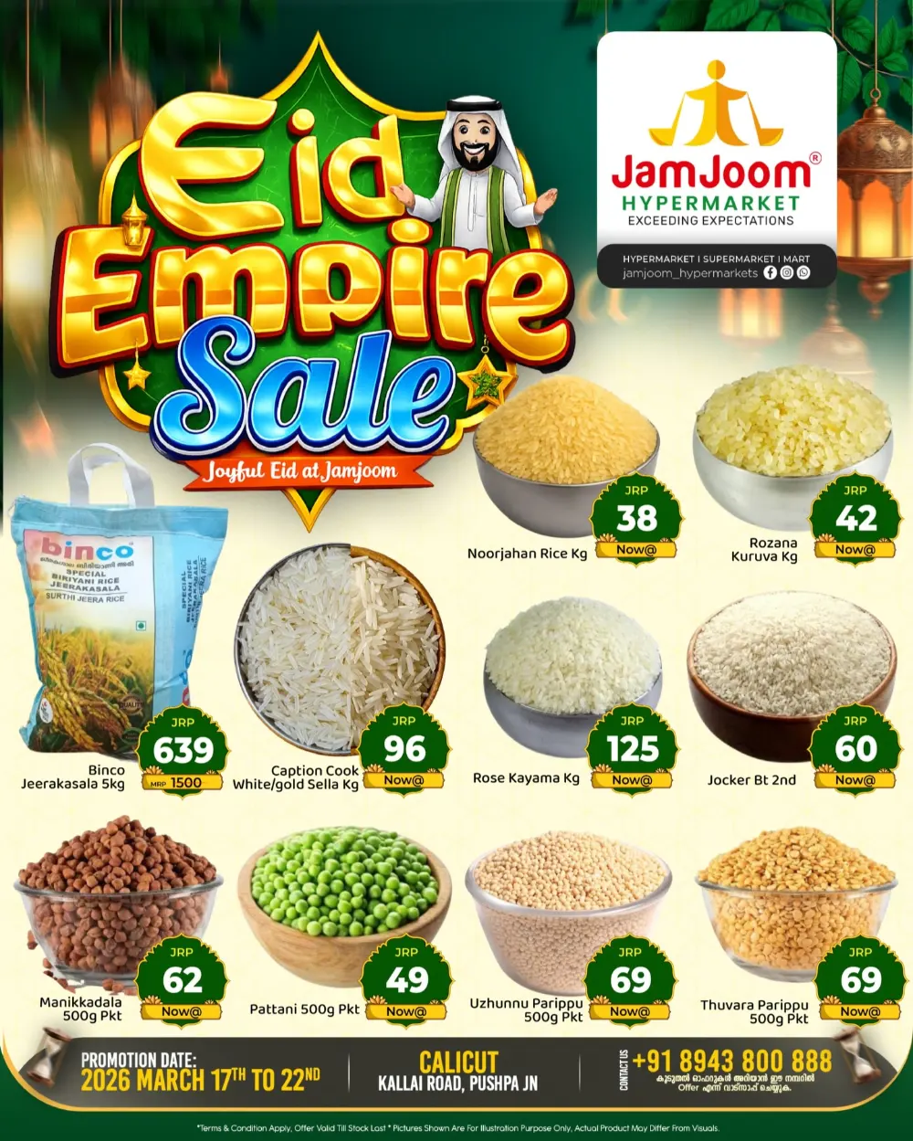 JamJoom Calicut Eid Empire Sale | Ends Sunday page 1