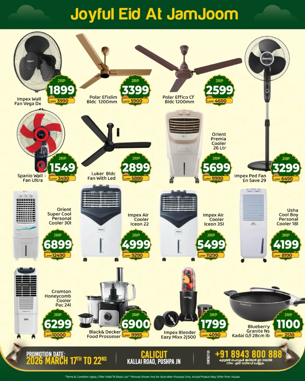 JamJoom Calicut Eid Empire Sale | Ends Sunday page 2