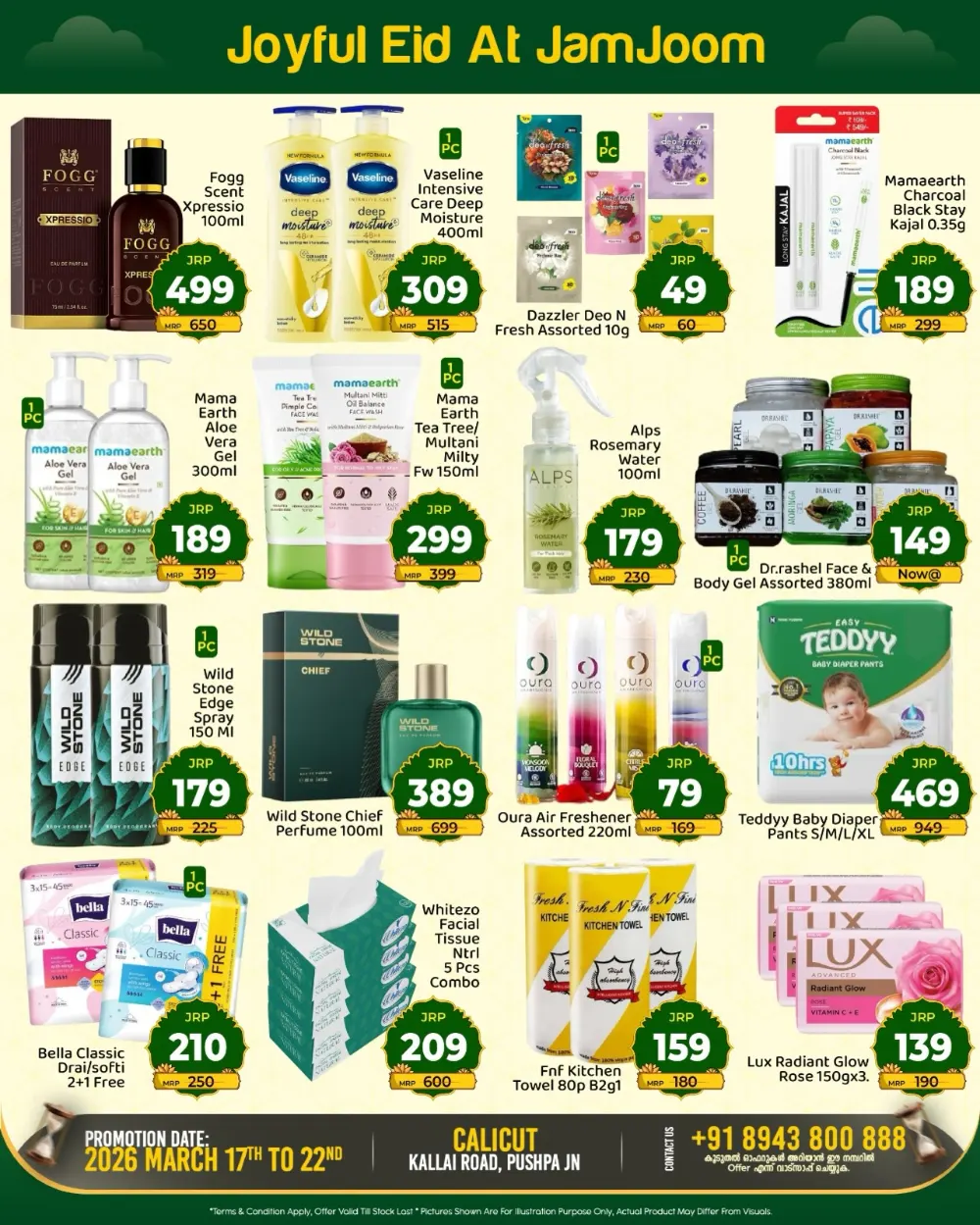 JamJoom Calicut Eid Empire Sale | Ends Sunday page 11