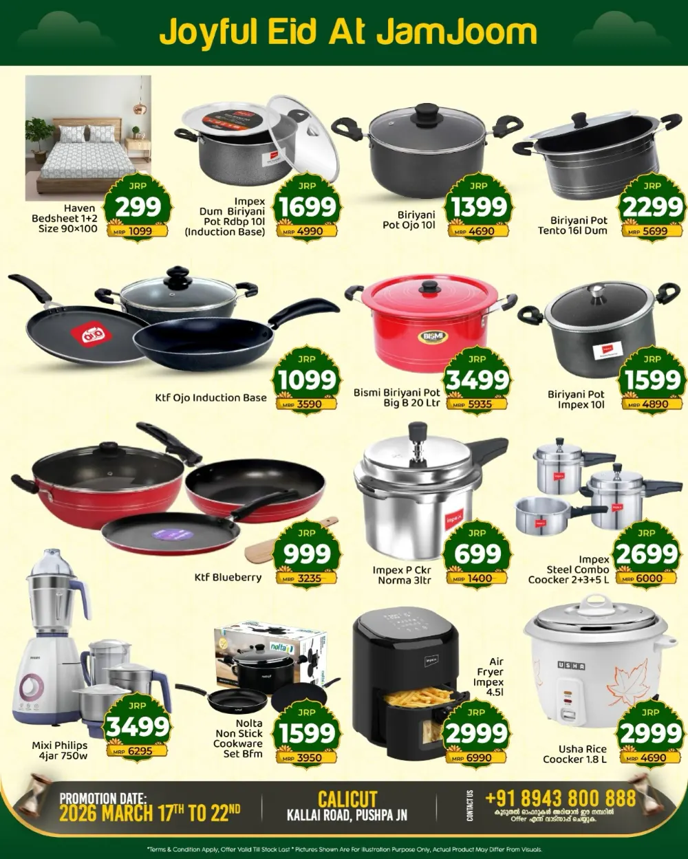 JamJoom Calicut Eid Empire Sale | Ends Sunday page 12