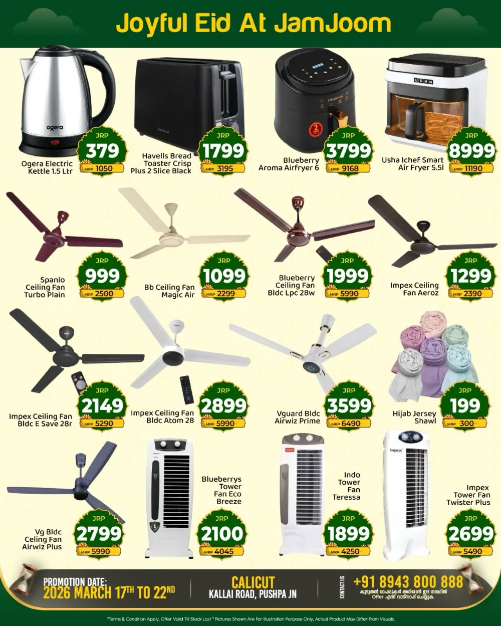 JamJoom Calicut Eid Empire Sale | Ends Sunday page 13