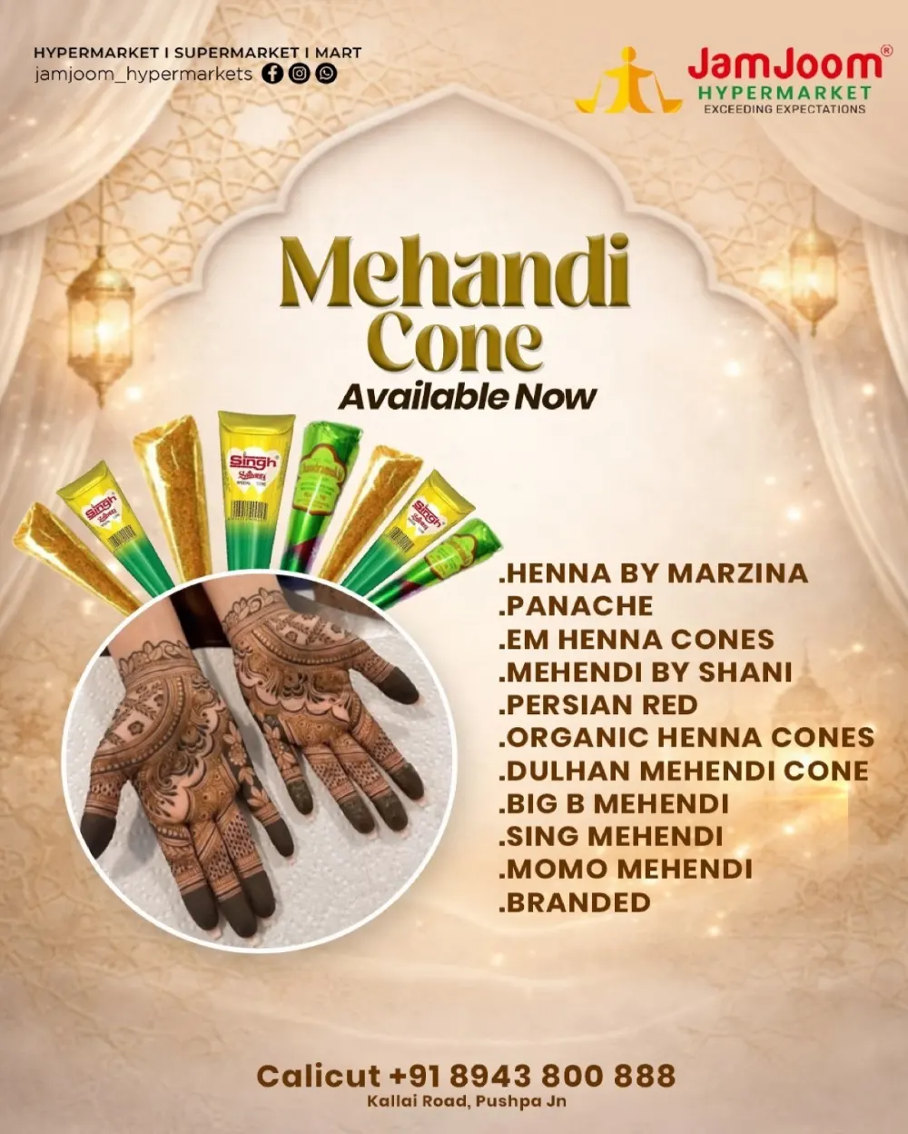 JamJoom Calicut Eid Empire Sale | Ends Sunday page 5