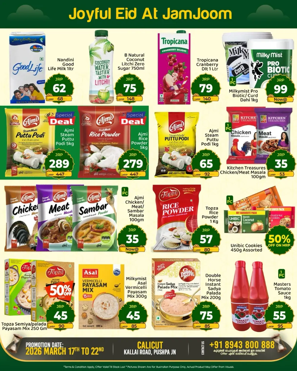 JamJoom Calicut Eid Empire Sale | Ends Sunday page 7