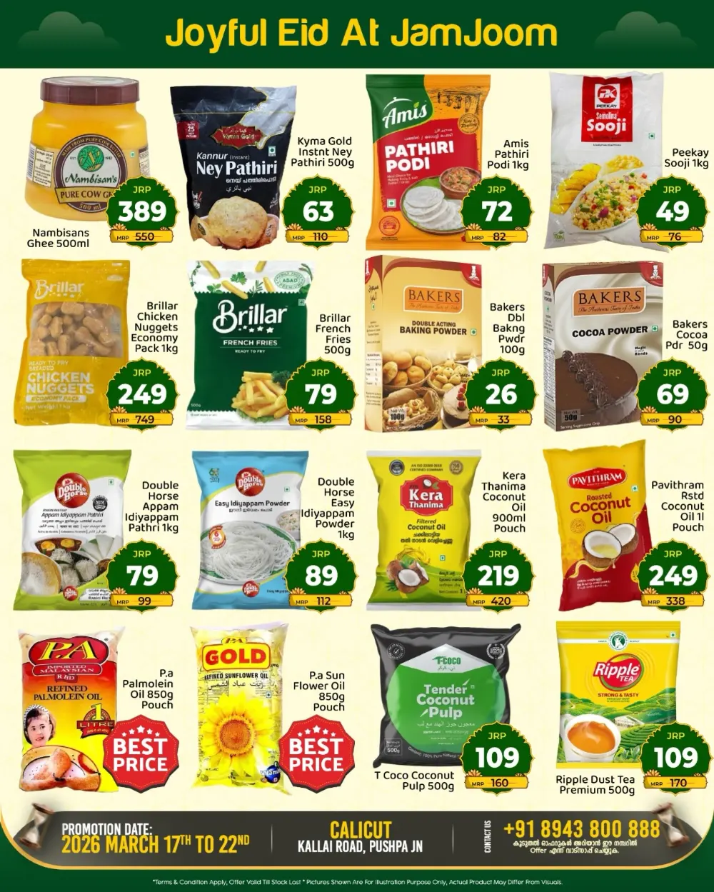 JamJoom Calicut Eid Empire Sale | Ends Sunday page 8