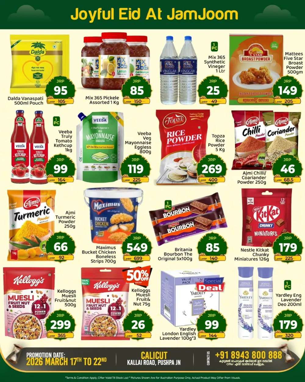 JamJoom Calicut Eid Empire Sale | Ends Sunday page 9