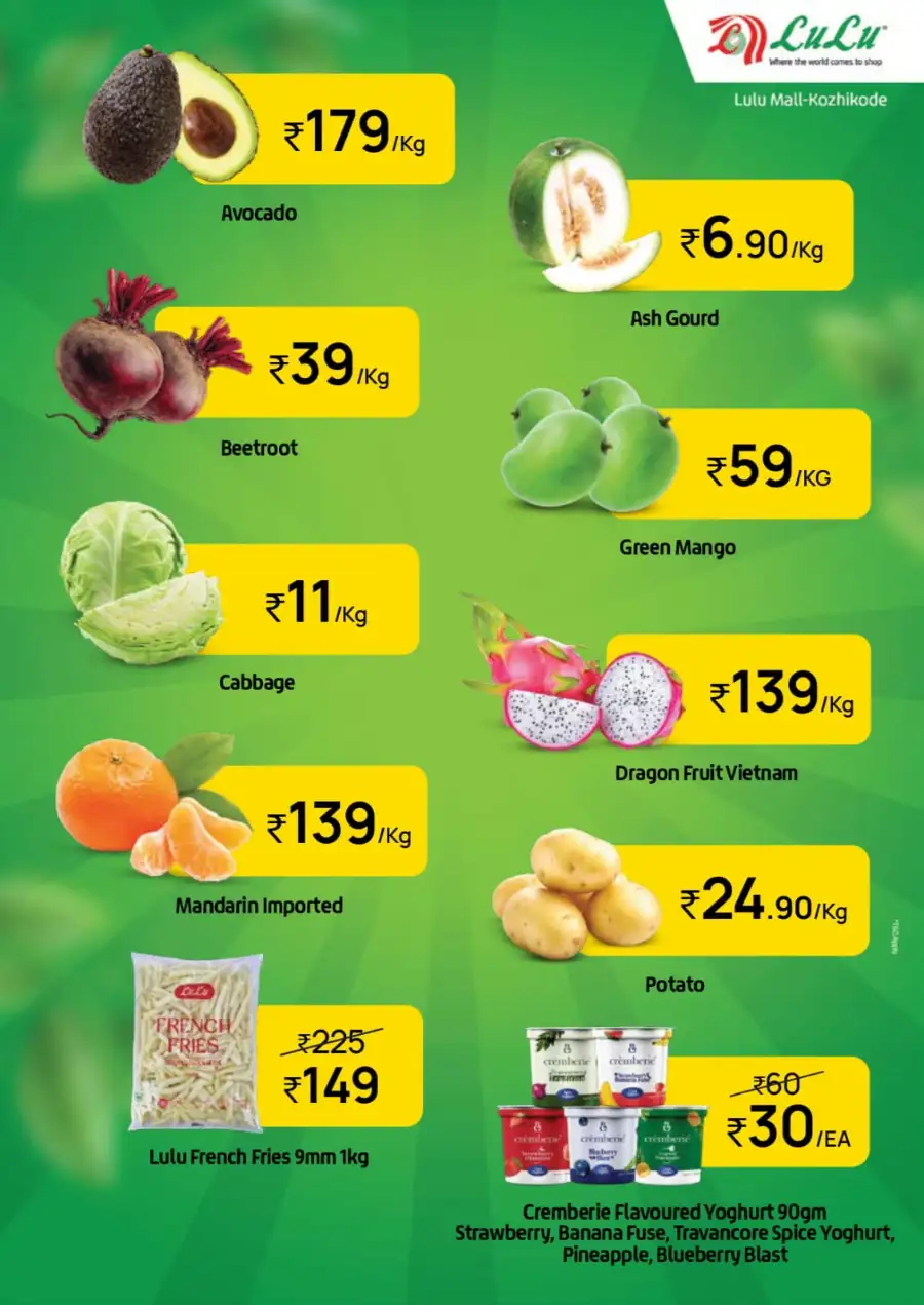 ചൊവ്വാഴ്ച്ച ബസാർ page 2