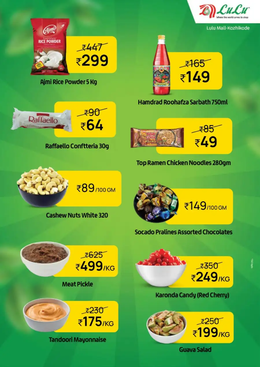 ചൊവ്വാഴ്ച്ച ബസാർ page 3