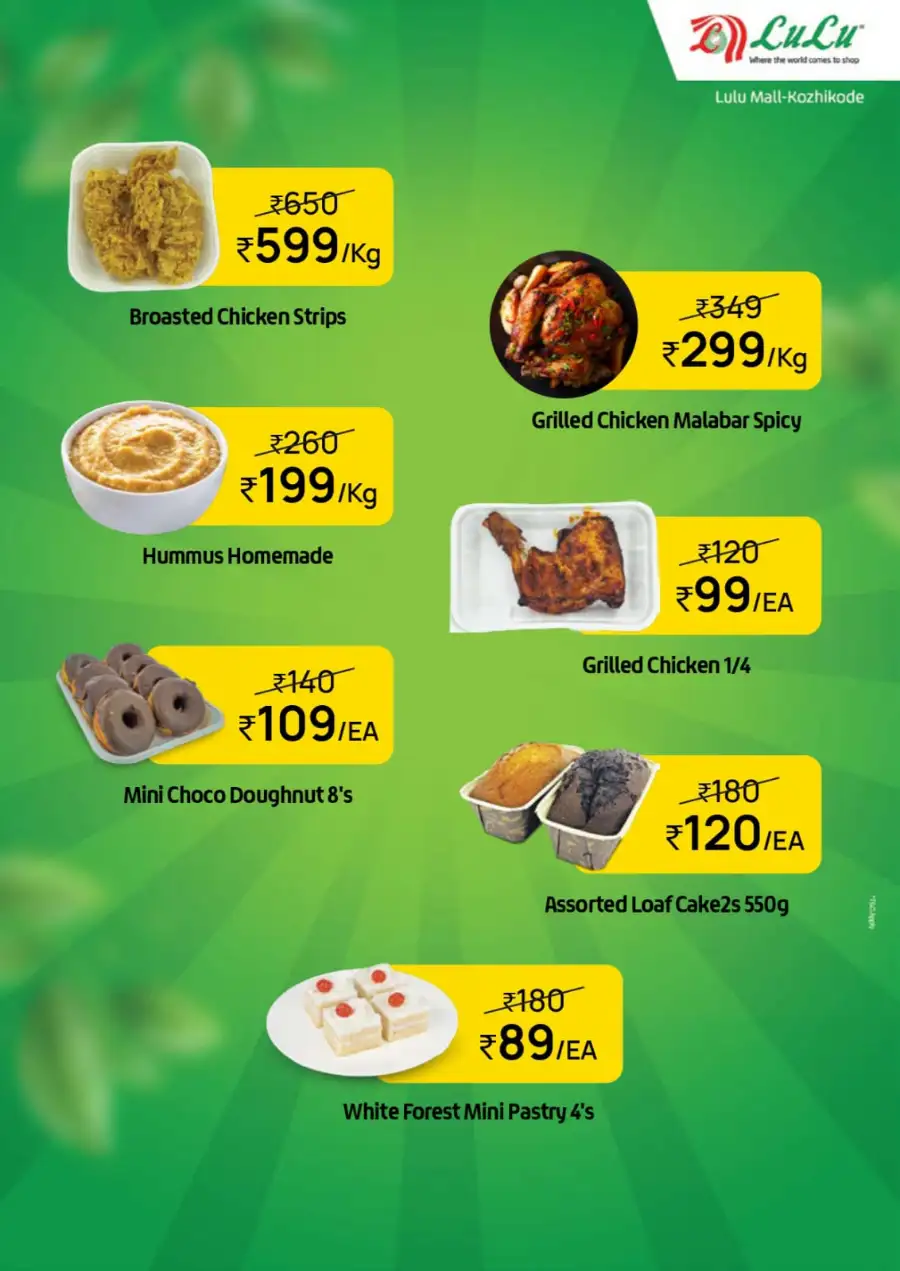 ചൊവ്വാഴ്ച്ച ബസാർ page 4