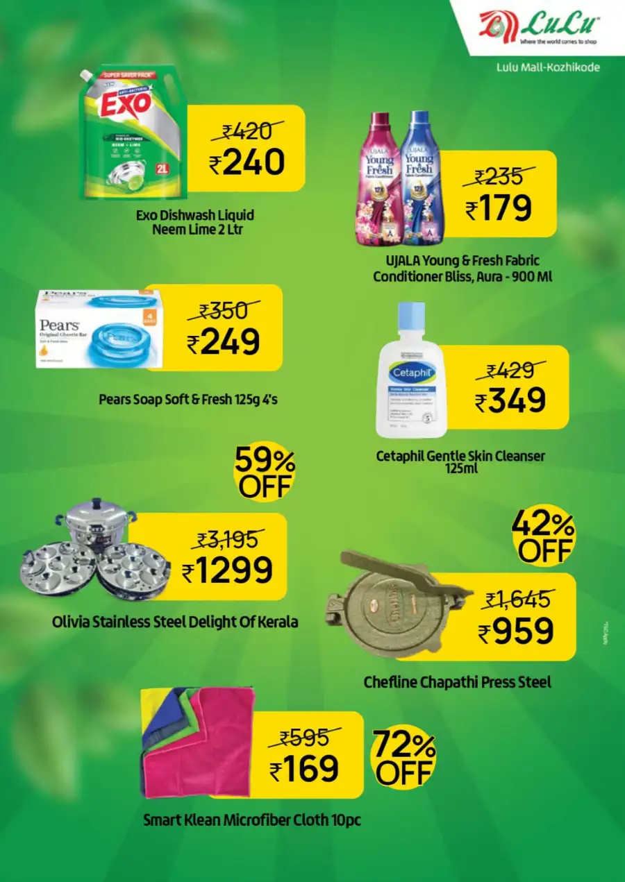 ചൊവ്വാഴ്ച്ച ബസാർ page 5