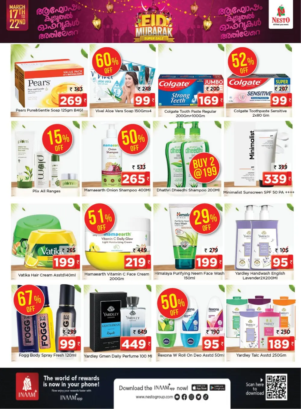 Nesto Tirur Eid Mubarak Super Sale | Ends Sunday page 13