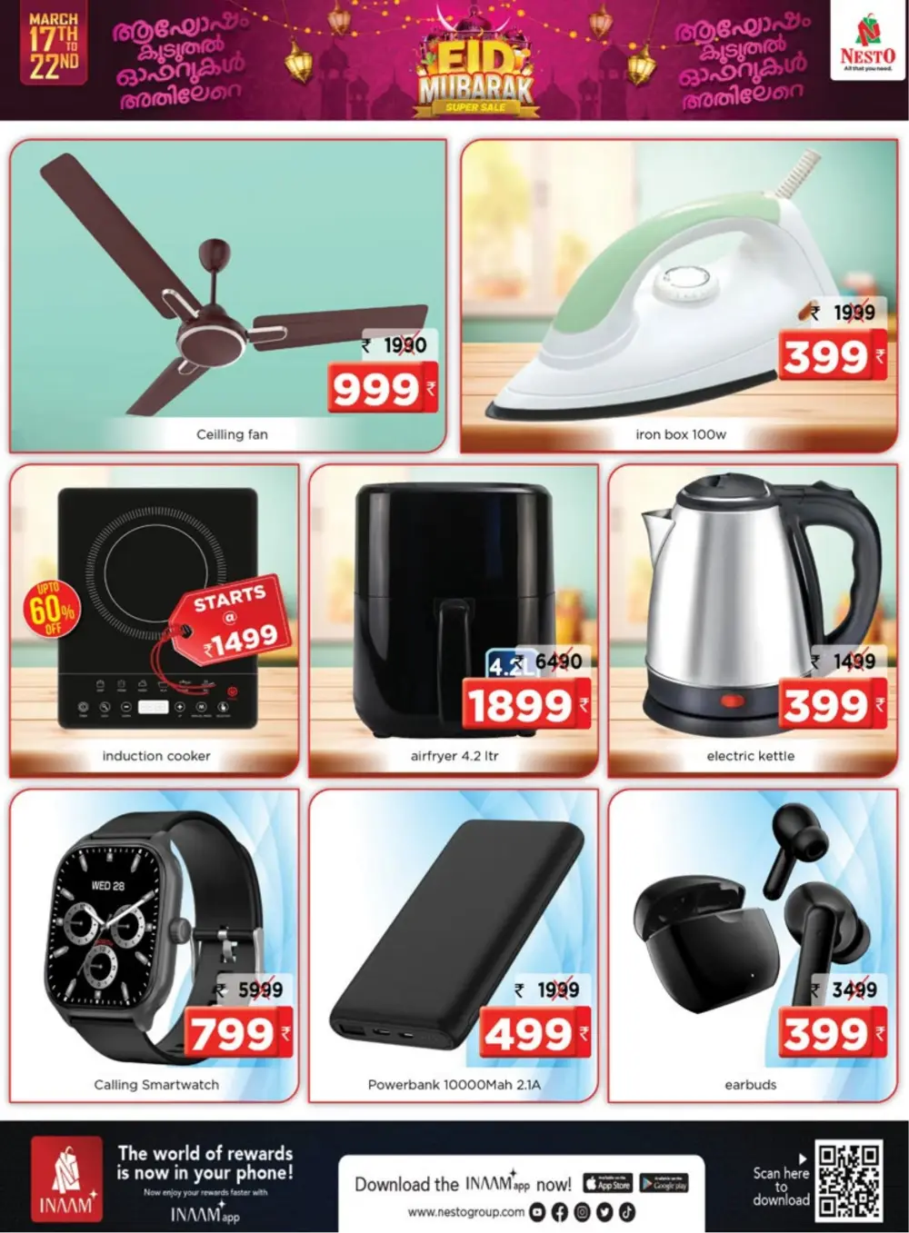Nesto Tirur Eid Mubarak Super Sale | Ends Sunday page 19