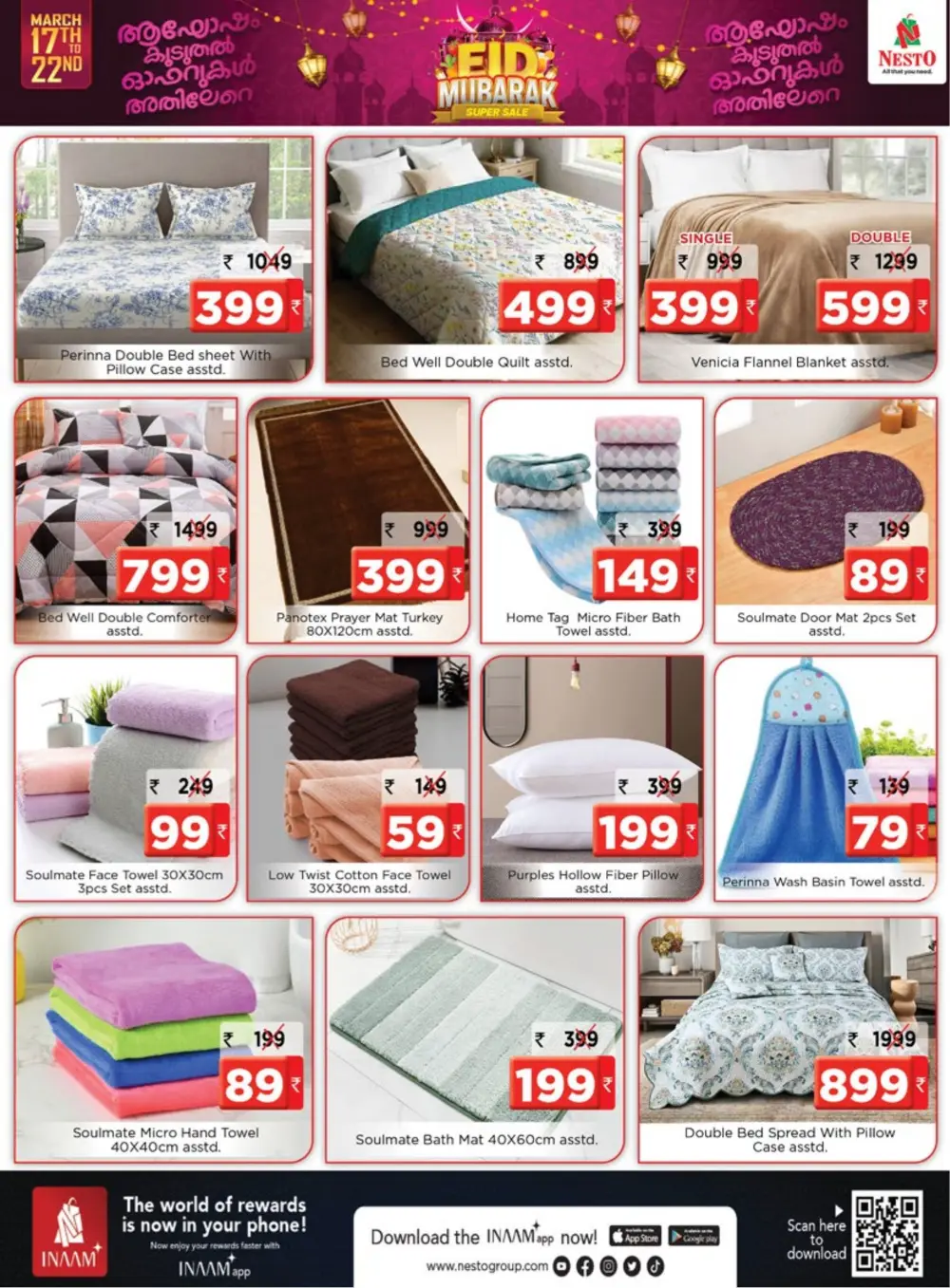 Nesto Tirur Eid Mubarak Super Sale | Ends Sunday page 21